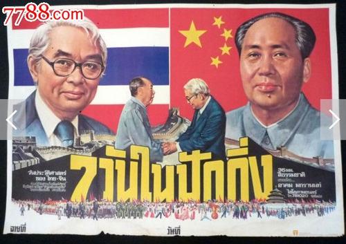 萨哈林国立综合大学毕业证办理